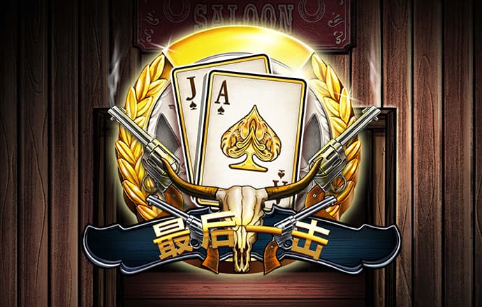 管园博